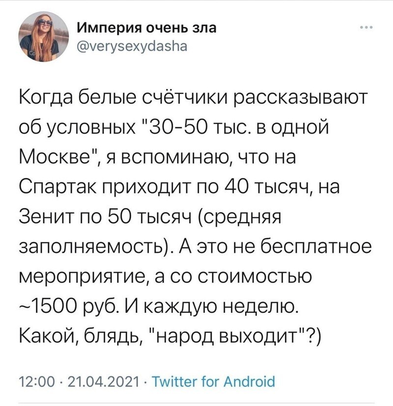 О политике и не только