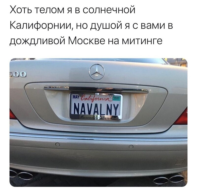 О политике и не только