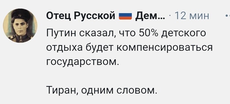 О политике и не только