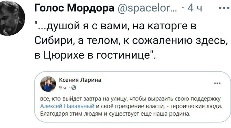 О политике и не только