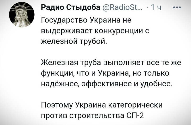 О политике и не только