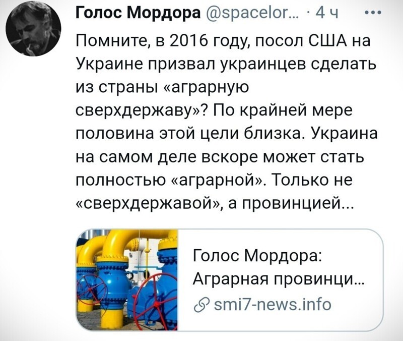 О политике и не только
