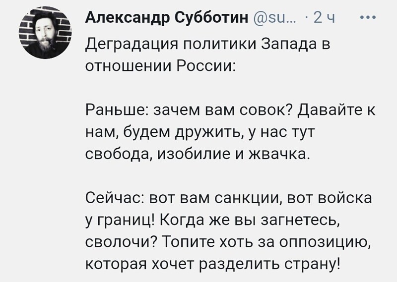 О политике и не только