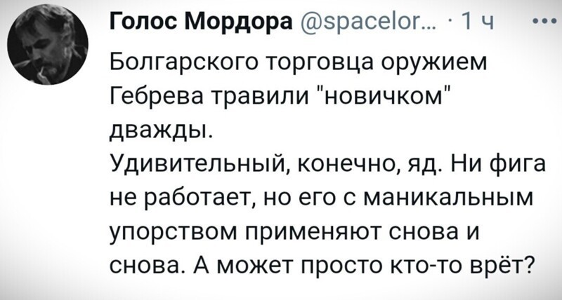 О политике и не только