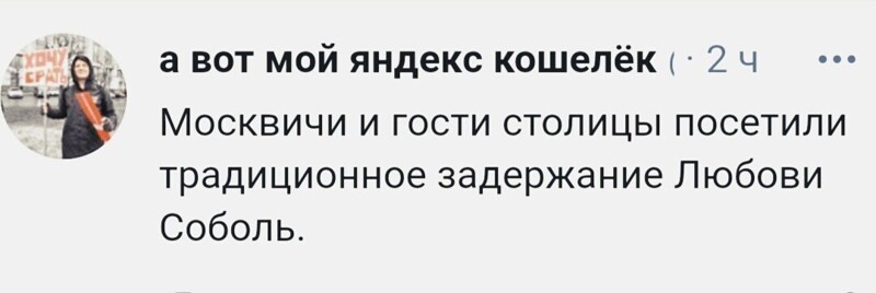 О политике и не только