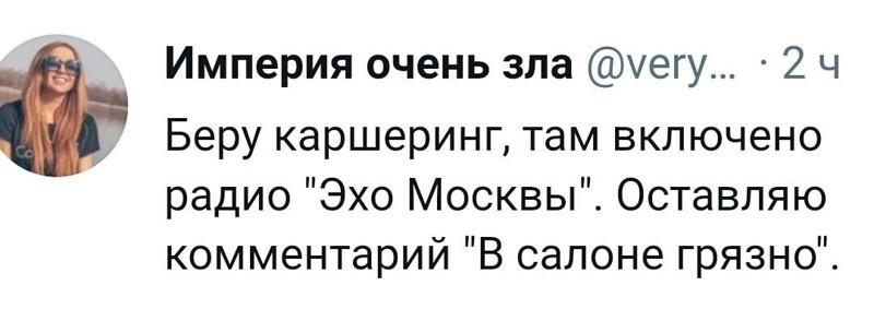 О политике и не только