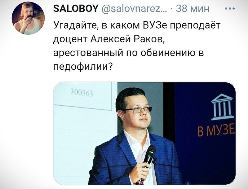 О политике и не только