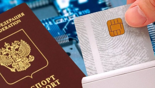 Россиянам рассказали, как будут выглядеть новые электронные паспорта