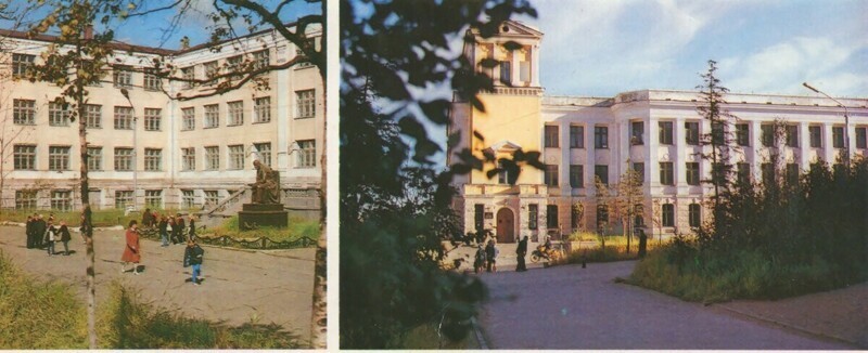 1976 год. Прогулка по Магадану и Магаданской области. Калымский край