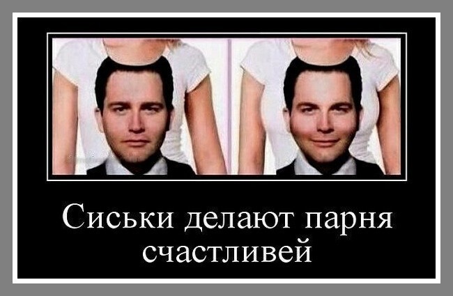 Юмор, сатира, цитаты, всё из жизни и ситуаций