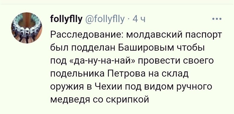 О политике и не только