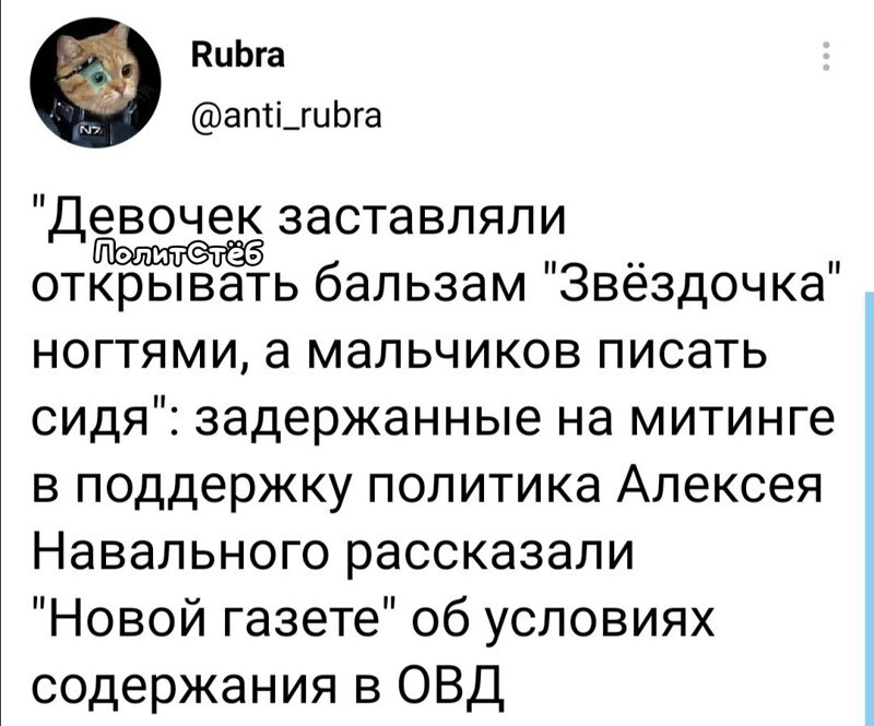 О политике и не только
