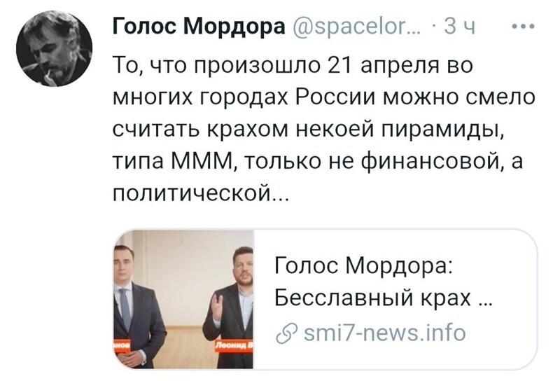О политике и не только