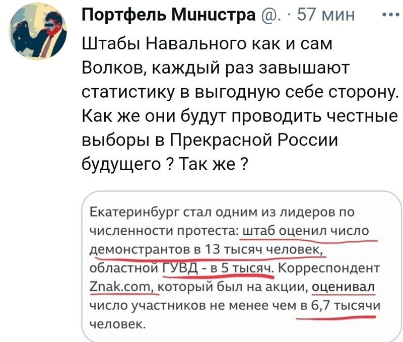 О политике и не только