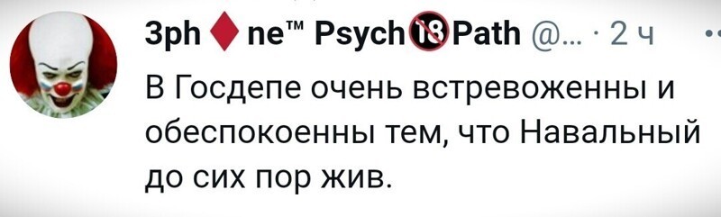 О политике и не только