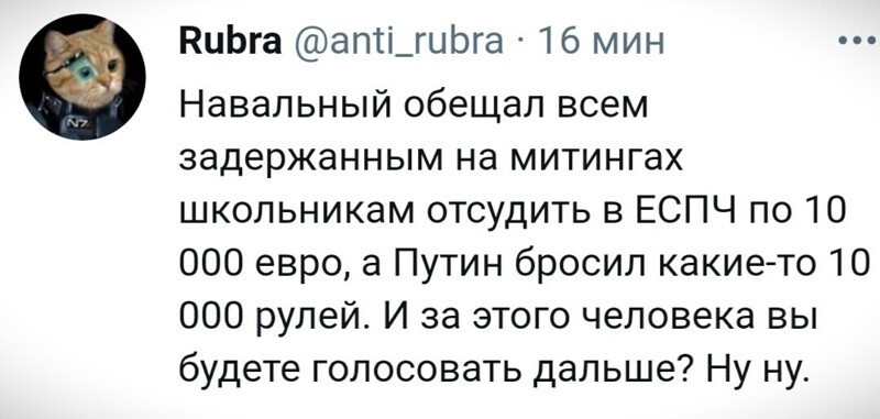 О политике и не только