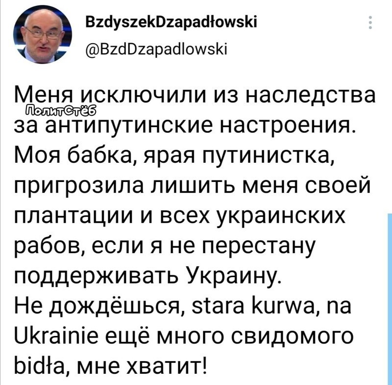 О политике и не только