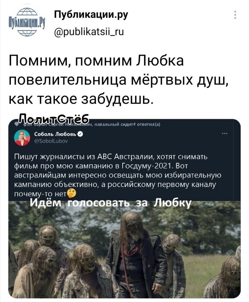 О политике и не только