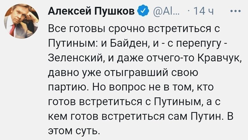О политике и не только