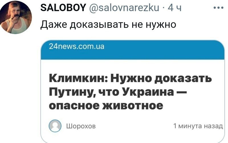 О политике и не только