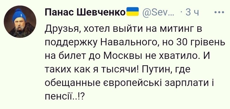 О политике и не только