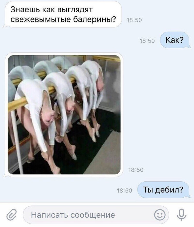 13. Но похоже же