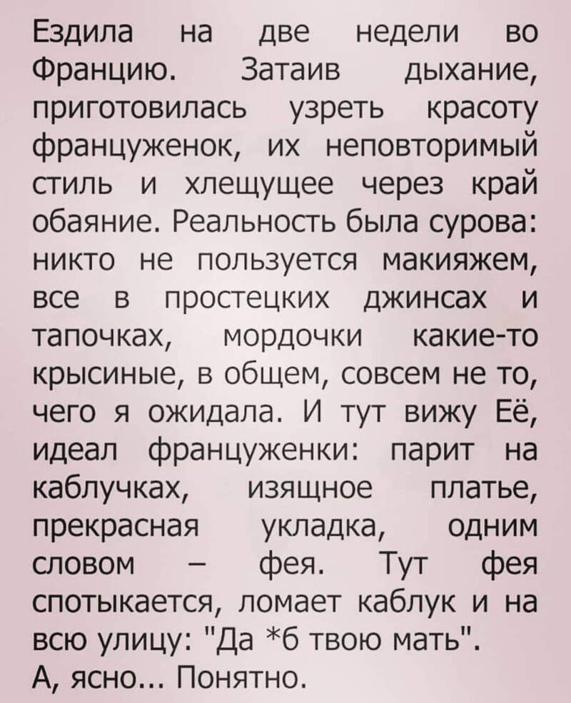 О политике и не только