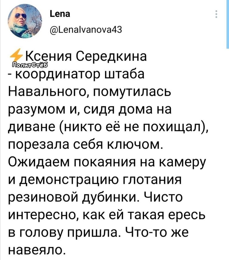 О политике и не только