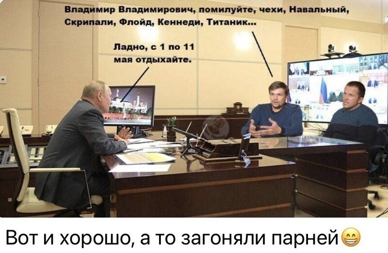 О политике и не только