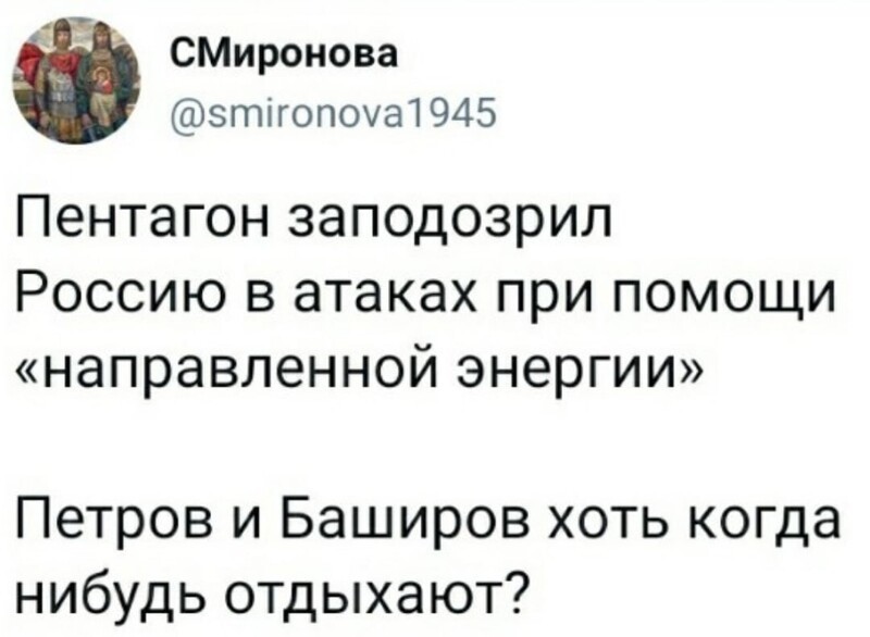 О политике и не только