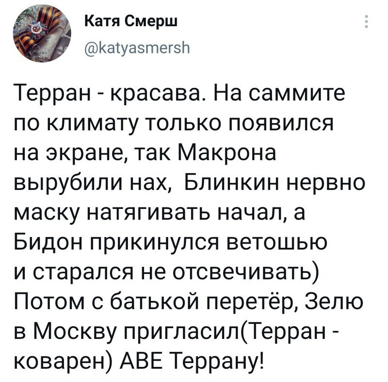 О политике и не только