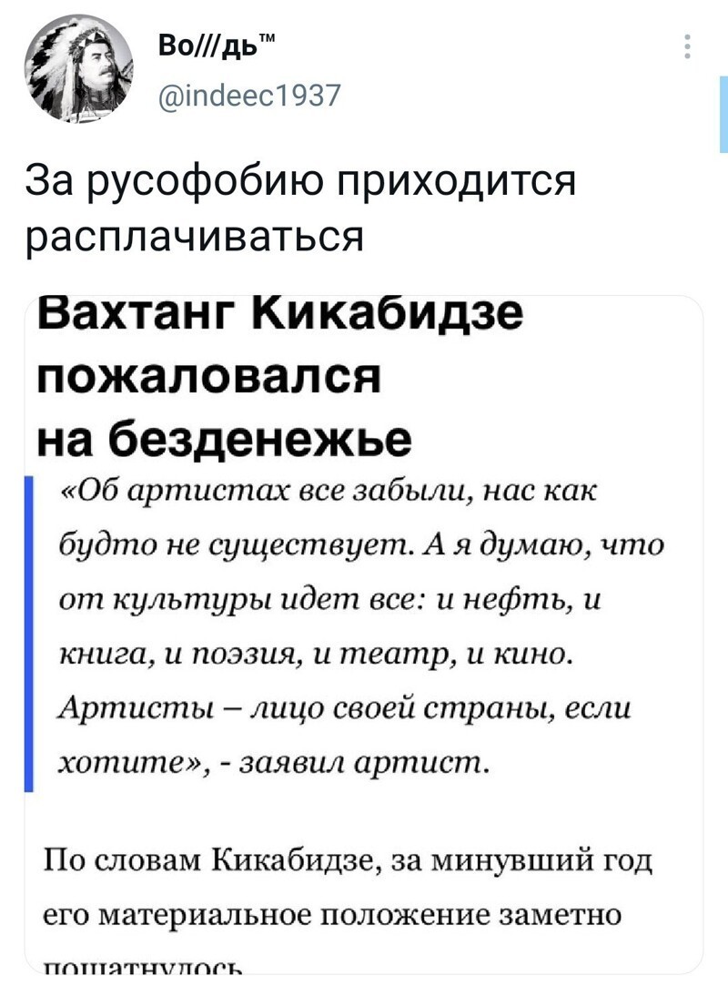 О политике и не только