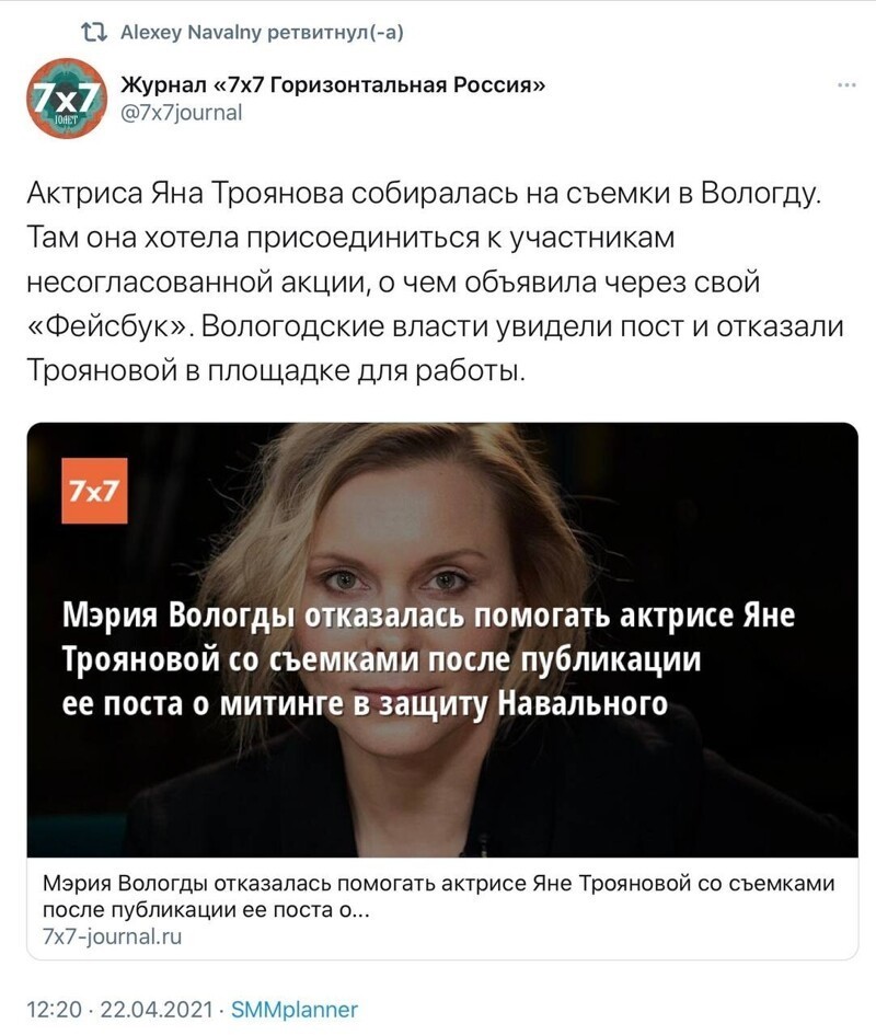 О политике и не только