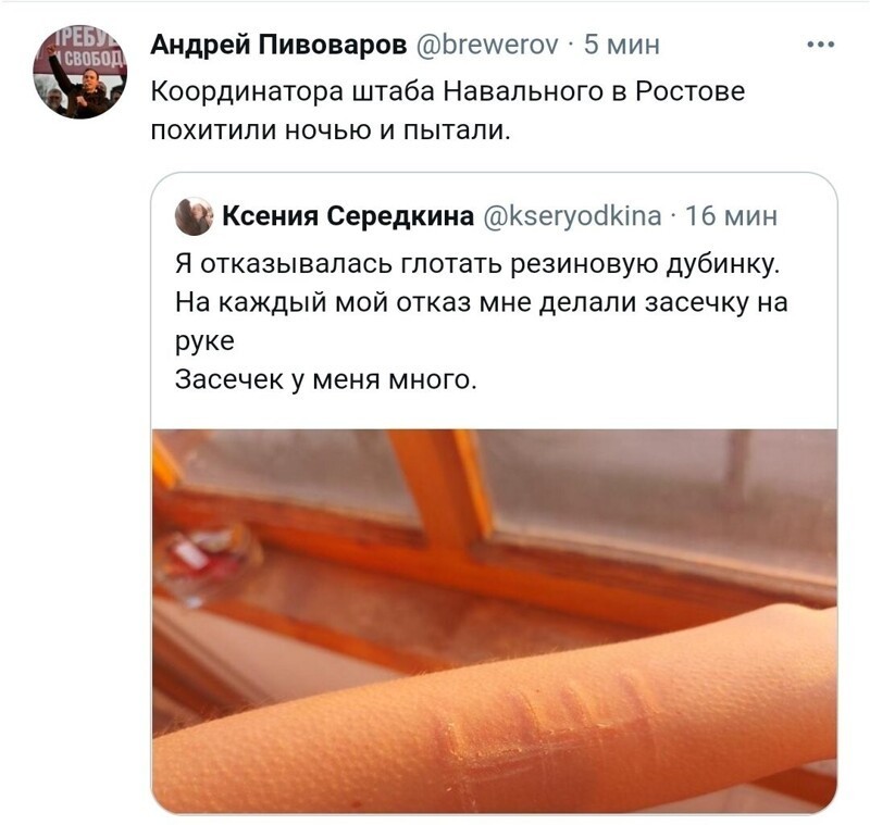 О политике и не только
