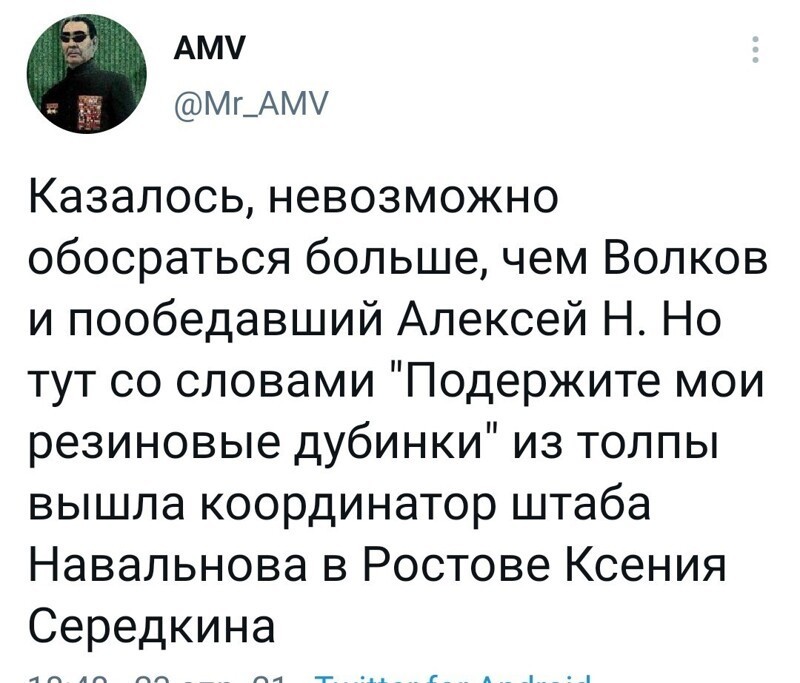 О политике и не только
