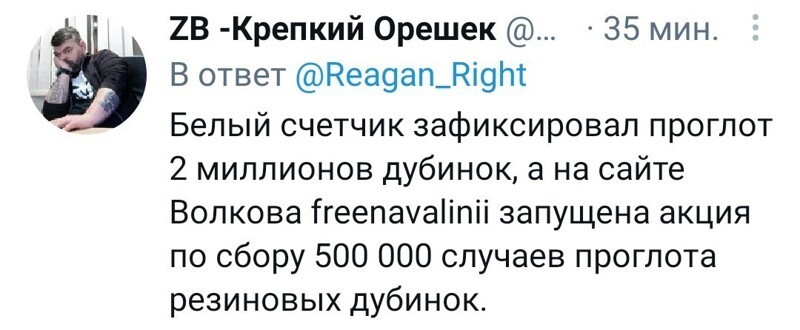 О политике и не только