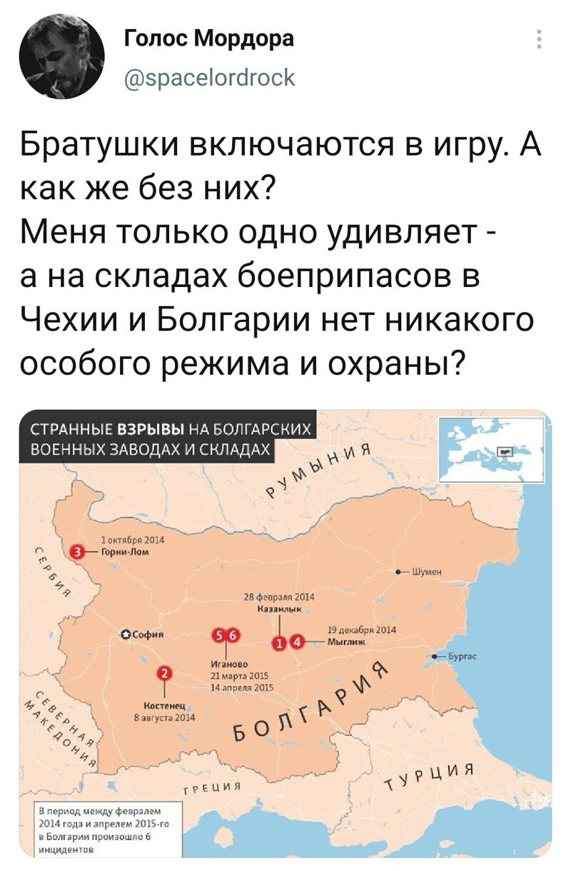 О политике и не только