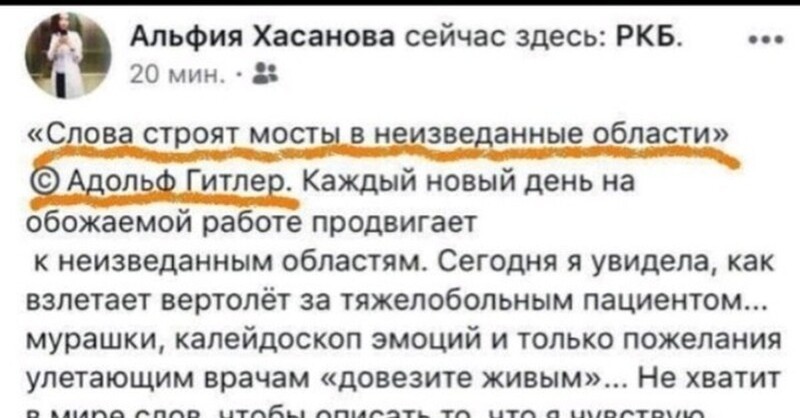 Зюганов совсем поплыл