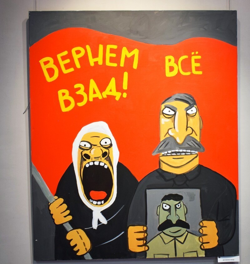 Зюганов совсем поплыл