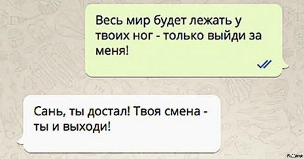 Который дает только отправить