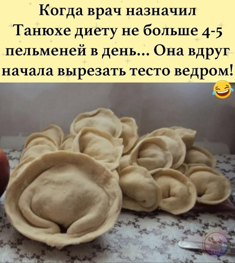 Веселые  картинки