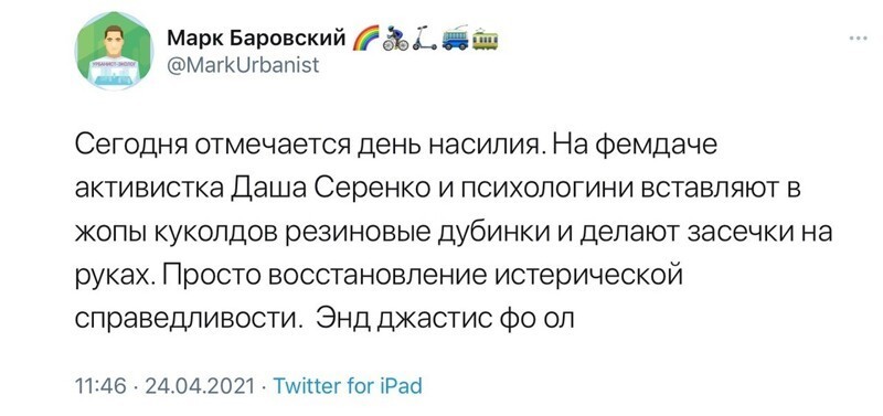 О политике и не только