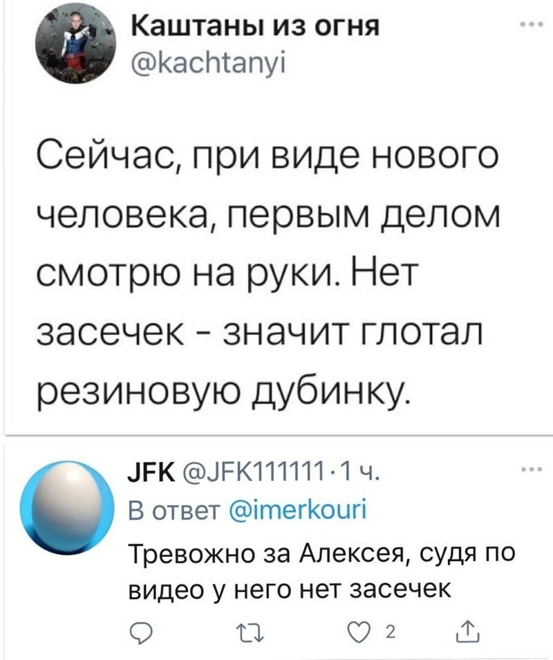 О политике и не только