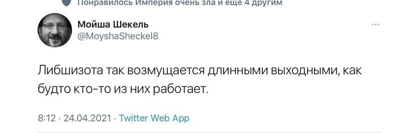 О политике и не только