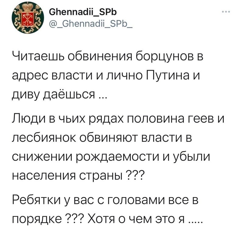О политике и не только