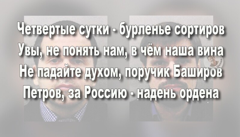О политике и не только