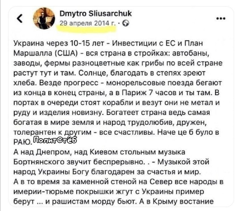 О политике и не только
