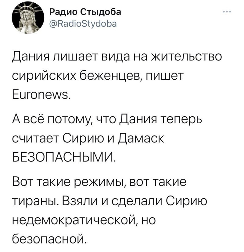 О политике и не только