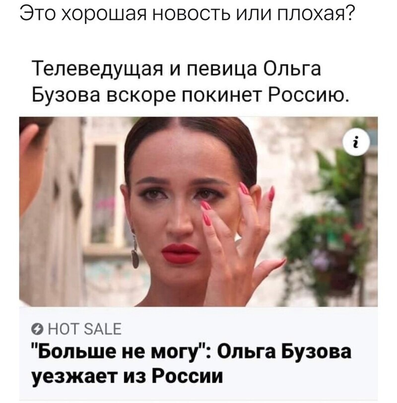 О политике и не только