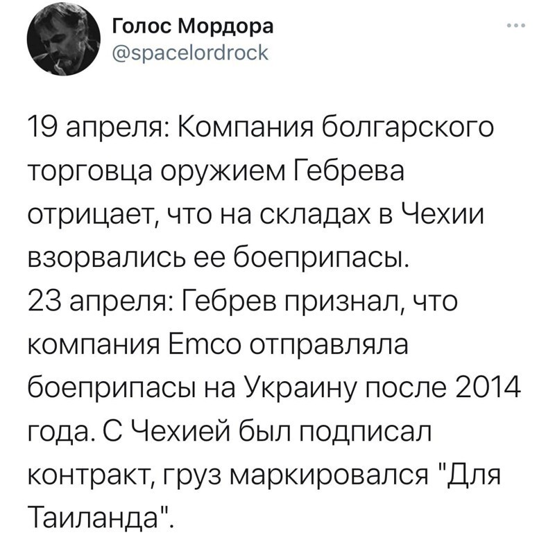 О политике и не только
